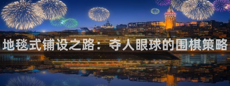 星欧娱乐方7O777