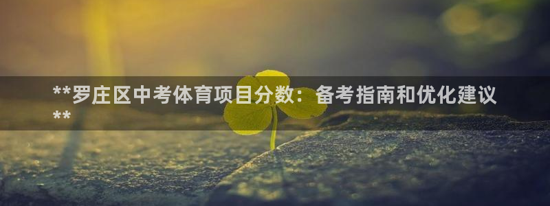 星欧娱乐扣款流程详解图片