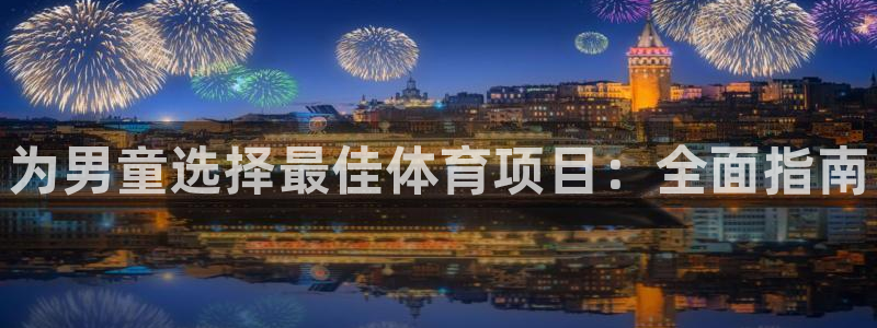 星欧娱乐测速软件下载